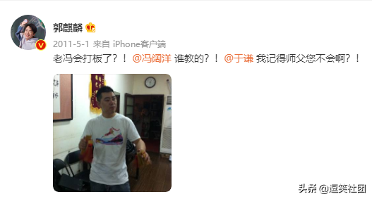 14歲的郭麒麟就誰都敢懟,連於謙郭德綱都沒逃過,不愧是少班主啊 14歲的郭麒麟就誰都敢懟,連於謙郭德綱都沒逃過,不愧是少班主啊