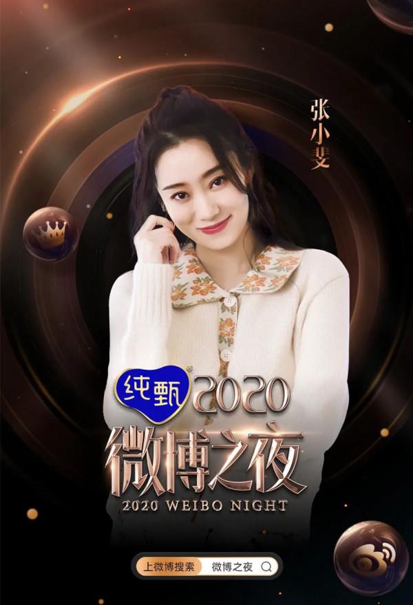 張小斐向我們揭示成功的意義,穿衣從快時尚到高奢 張小斐向我們揭示成功的意義,穿衣從快時尚到高奢