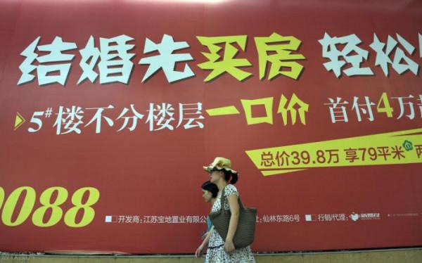 活久見，又一次見證樓市歷史了！開啟降價潮要來了？