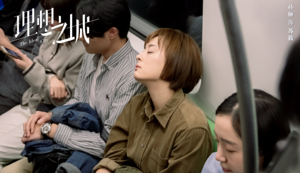 2021豆瓣評分最高的10部國產劇，《山海情》僅第2，第1無爭議