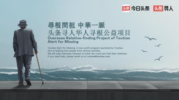 馬來西亞華人尋根成功,老家叔公已於四個月前離世:還是晚了一步 馬來西亞華人尋根成功,老家叔公已於四個月前離世:還是晚了一步