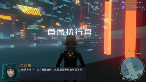 「全劇透」《雲朋克》：賽博朋克配送行動（上）