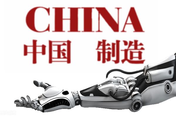 跨國影響力100強：國投集團第3，寧德時代第22，海爾第38