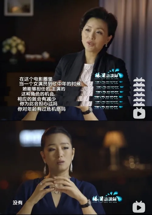 娛樂圈女王發言，爽