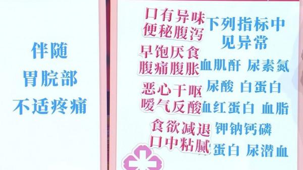 天天吃鈣片，差點補出腎衰？專家：吃對橘子，也能幫助調胃護腎