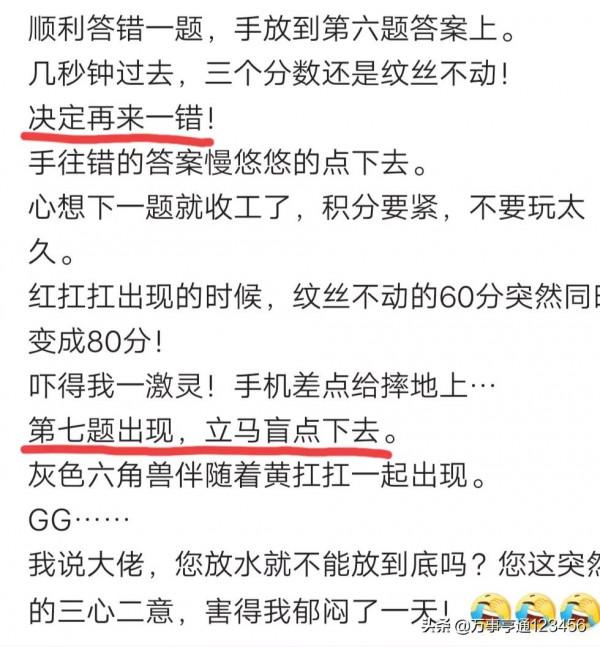 淺談四人賽對戰過程中如何控速 淺談四人賽對戰過程中如何控速