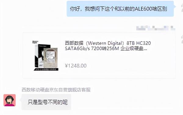 2021雙11穩健、高性價比、大容量機械硬碟選購攻略附推薦型號清單