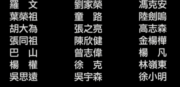 成龍大哥";雙龍會";中的超牛客串 成龍大哥";雙龍會";中的超牛客串