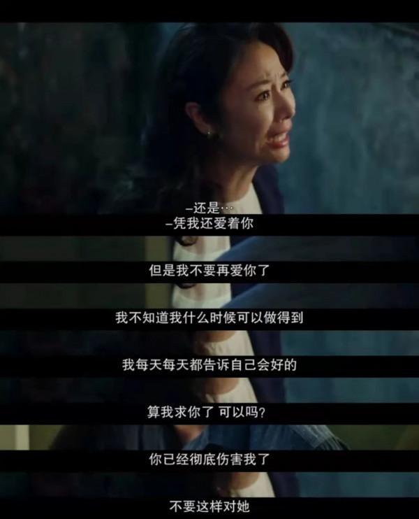 林心如連老公霍建華都拉來客串的《華燈初上》仍沒有脫離雌競 林心如連老公霍建華都拉來客串的《華燈初上》仍沒有脫離雌競