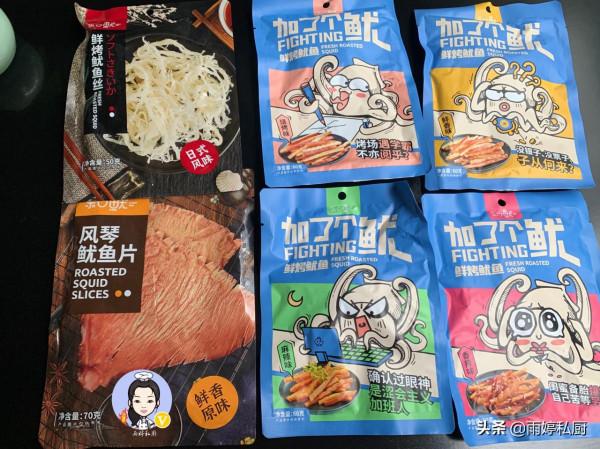 適合女生的5款“寶藏美食”,美味低卡吃不胖,遇見嚐嚐,真解饞 適合女生的5款“寶藏美食”,美味低卡吃不胖,遇見嚐嚐,真解饞