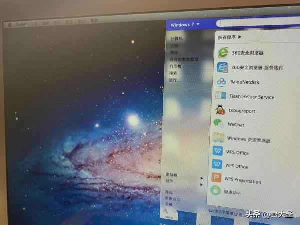 拒絕七天機！新電腦6步來驗貨，不踩坑