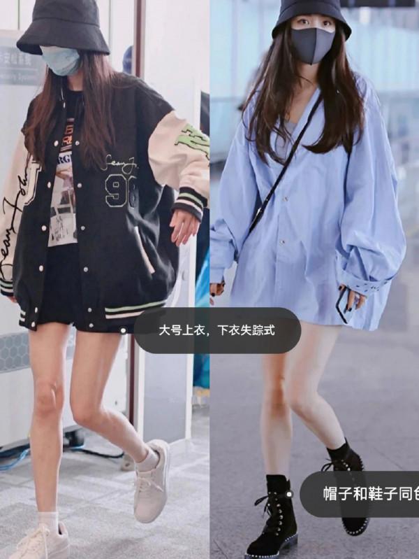 跟著明星學穿搭，一起來get冪式穿搭吧