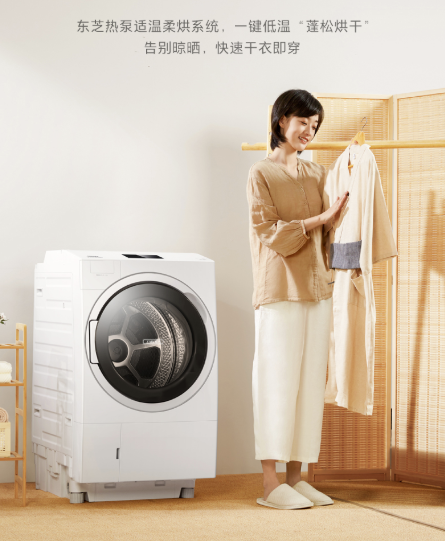 冬天不愁衣服穿&comma;東芝X9洗烘一體機讓衣物即洗即用&comma;柔軟舒適更健康