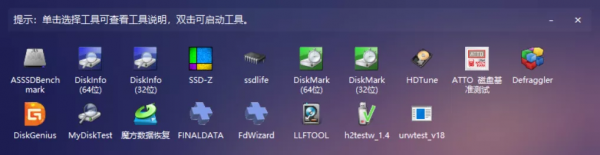圖吧裡撿垃圾的老哥們,製作出了一款超牛的電腦工具箱 圖吧裡撿垃圾的老哥們,製作出了一款超牛的電腦工具箱