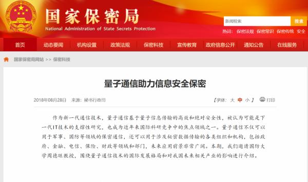 剖析美國最新實體清單：長臂管轄中國海外子公司，科技線他們急了