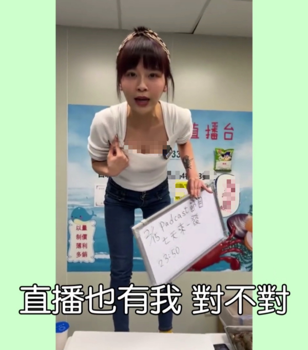 小s新搭檔自曝要破產？轉戰直播賣貨遭員工欺騙，1個月賠了400萬