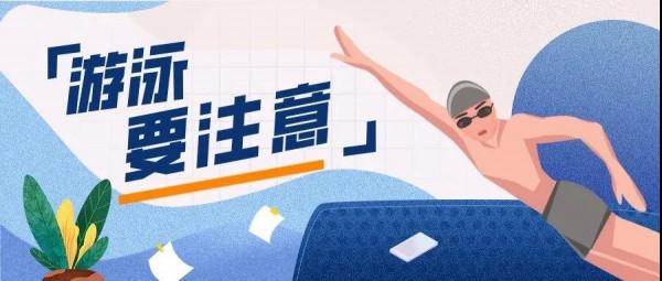 醫林正骨丨節後動起來,護頸又瘦身,哪種適合你?來聽專家說 醫林正骨丨節後動起來,護頸又瘦身,哪種適合你?來聽專家說