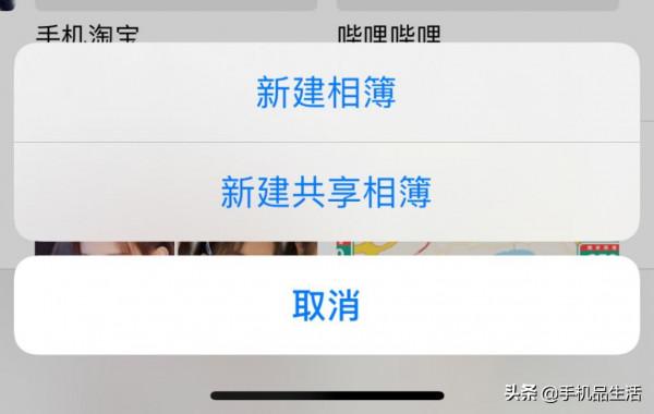 iPhone手機的使用技巧，教你如何節省儲存空間和護眼