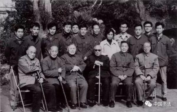 ​陸維釗：我是怎麼認識書法的