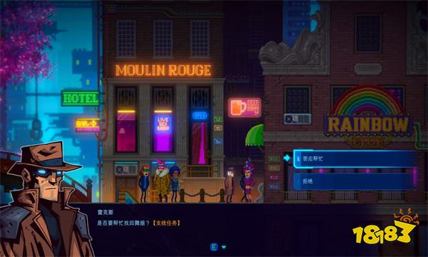 這款解謎遊戲讓我明白了偵探原來都是電工改行的 這款解謎遊戲讓我明白了偵探原來都是電工改行的