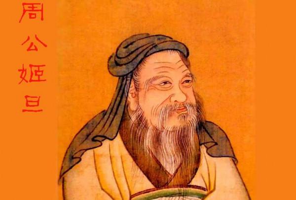 姜子牙主張“愛屋及烏”,周武王不聽,死後爆發武庚之亂 姜子牙主張“愛屋及烏”,周武王不聽,死後爆發武庚之亂