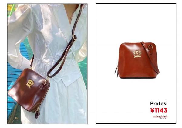 “我喜歡的女孩子，背了一款復古包。”