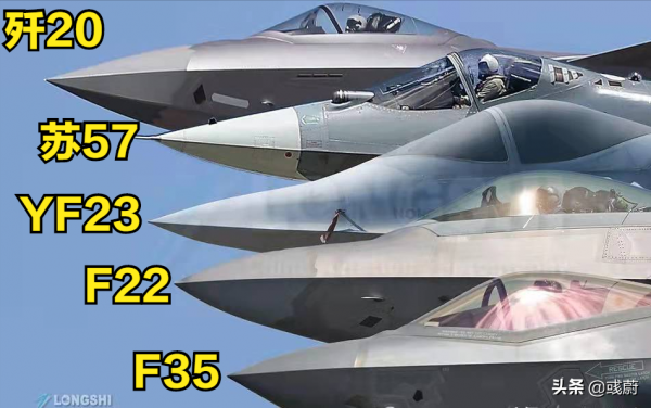 全球隱身戰機中，為啥殲20機頭尺寸最大，反而不是缺點而是優勢？