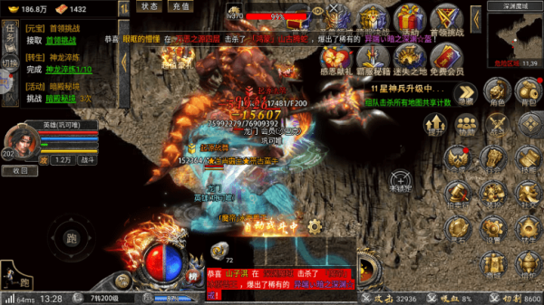 熱血傳奇：怒火合擊中的那些強力神器，你都知道嗎？