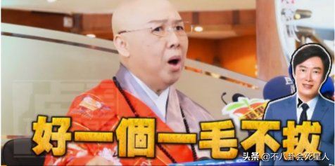 8位出家為尼的女星，未婚生字、被騙財產、愛上渣男，各有各的苦