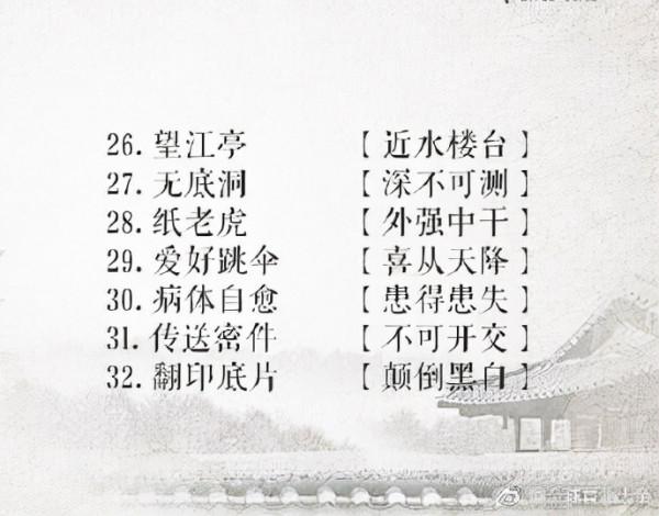 智商測試看看你智商多少 智商測試看看你智商多少