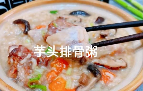 6種早餐粥做法,每天換著做,全家人都愛喝 6種早餐粥做法,每天換著做,全家人都愛喝