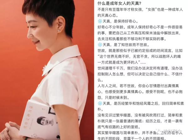 才兩個月沒見,蘇芒都憔悴成這樣了? 才兩個月沒見,蘇芒都憔悴成這樣了?