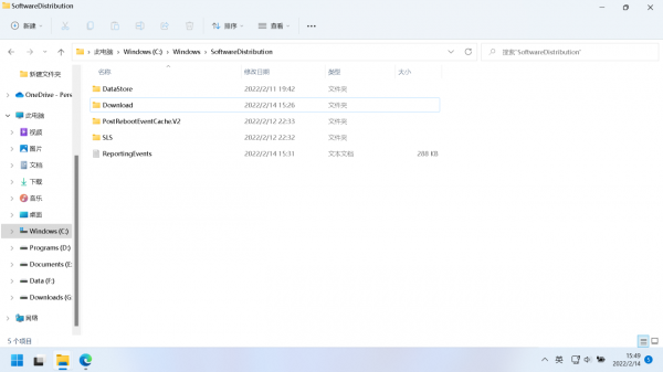 win11系統微軟應用商店安裝位置及截圖快捷鍵