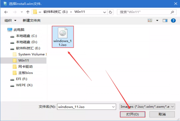 Windows 11 中文系統下載及安裝教程