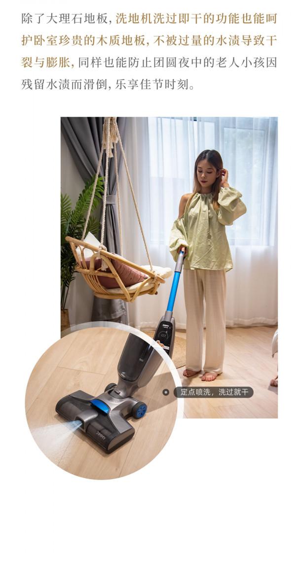 情滿中秋,以萊克之名打造溫馨美家 情滿中秋,以萊克之名打造溫馨美家