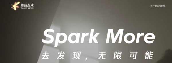 斥巨資併購Supercell?騰訊全球化佈局勢在必得? 斥巨資併購Supercell?騰訊全球化佈局勢在必得?