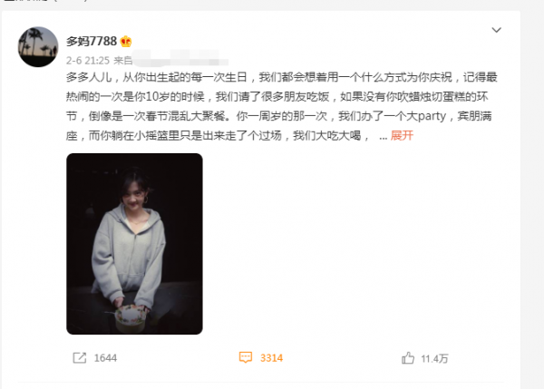 2022開年才9天，就有9對夫婦惹爭議：謝娜惹人嫌，黃磊孫莉被質疑