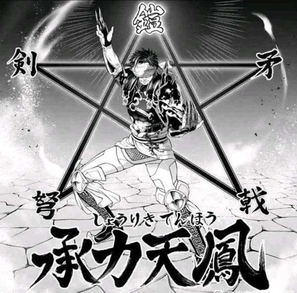 終末的女武神:始皇帝的5種武器形態分析,有4種都來自上古時代 終末的女武神:始皇帝的5種武器形態分析,有4種都來自上古時代