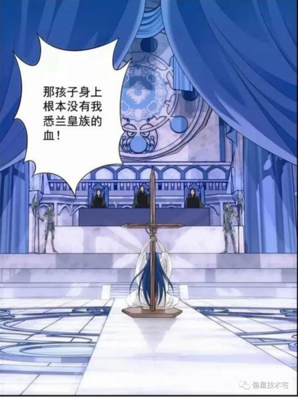 新年特輯：如何將偷星分析與時事結合