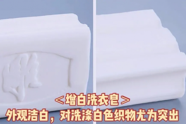 洗滌好物 | 聽說選對一塊洗衣皂，可以秒殺一眾洗衣液洗衣粉