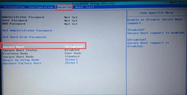 系統之家一鍵還原工具圖文教程：支援gpt分割槽安裝Win7