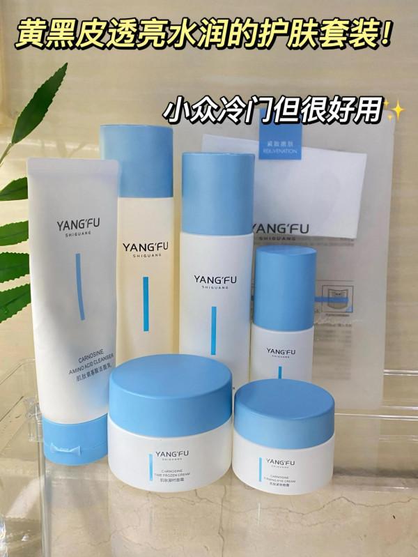 國貨越來越好了，這個面霜把細紋都塗沒啦！準備用到60歲