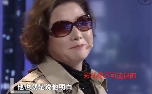 結婚收10萬彩禮，女子與丈夫閃婚6個月提離婚，彩禮該不該退？