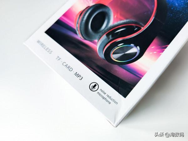 消費降級：19塊錢RGB藍芽無線耳麥曬單，TF插卡0電量插線三模播放