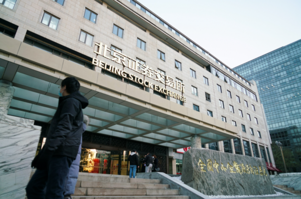 日本隱形冠軍企業：員工僅54名，卻做到細分市場全球第一