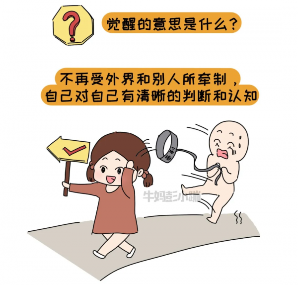 你以為在培養孩子“自律”,可能還是“他律”,怎樣養娃更自律 你以為在培養孩子“自律”,可能還是“他律”,怎樣養娃更自律