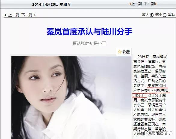 預言全部成現實,她們的嘴是開過光嗎? 預言全部成現實,她們的嘴是開過光嗎?