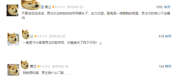 沒顏值沒演技，還能當主角？娛樂圈關係戶的下限到底在哪裡？下篇