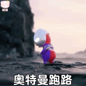 超火的奧特曼表情包,來一組唄 超火的奧特曼表情包,來一組唄