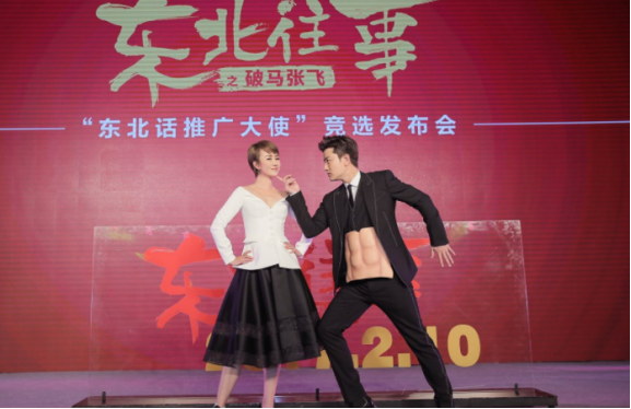 賈乃亮曬玩遊戲姿勢，穿西裝高難度劈叉，身後環境雜亂似垃圾堆